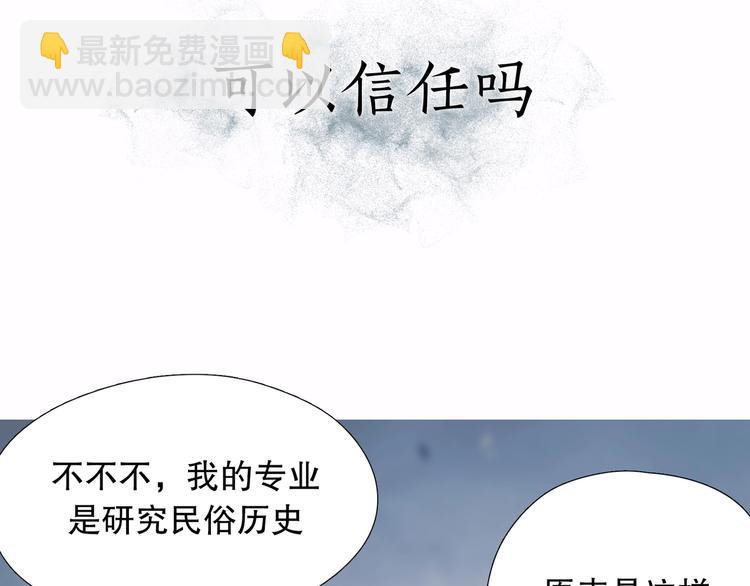 第11话 /呼唤/(1/2)-第12话