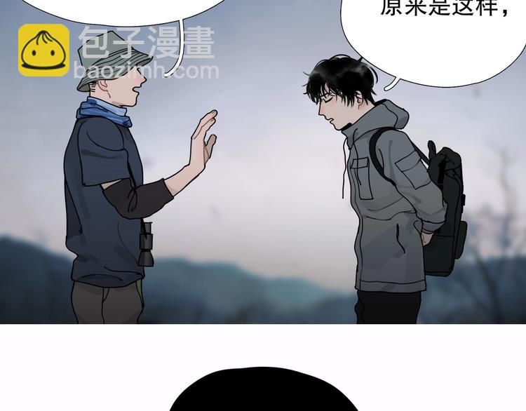 第11话 /呼唤/(1/2)-第12话