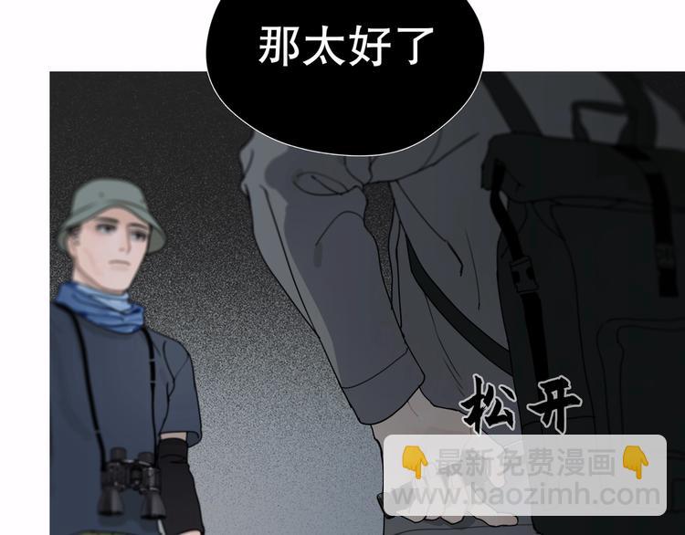 第11话 /呼唤/(1/2)-第12话