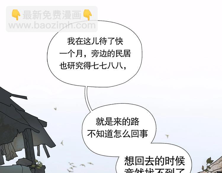 第11话 /呼唤/(1/2)-第12话