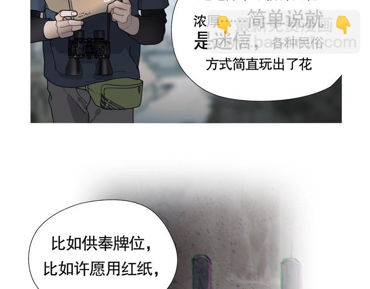 第11话 /呼唤/(1/2)-第12话