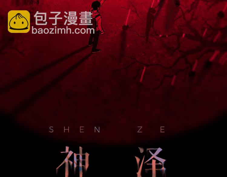 第11话 /呼唤/(1/2)-第12话