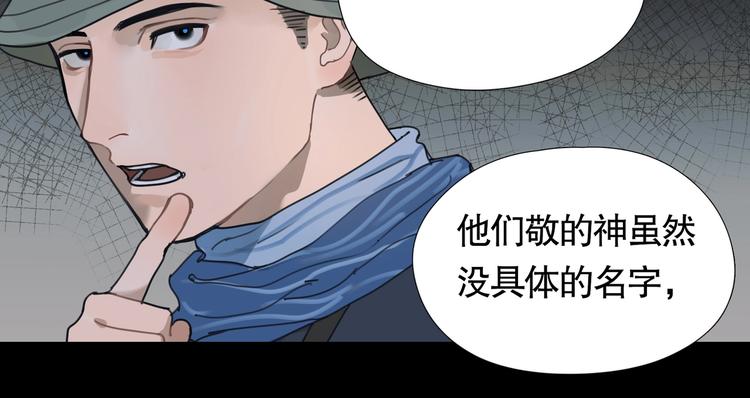 第11话 /呼唤/(1/2)-第12话