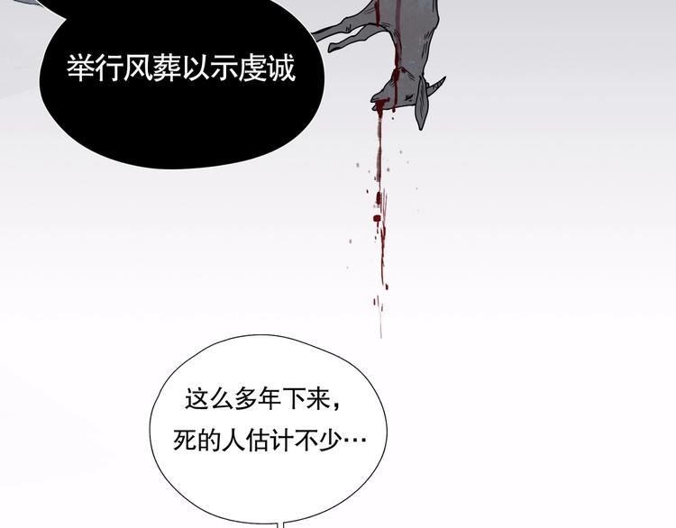 第11话 /呼唤/(1/2)-第12话