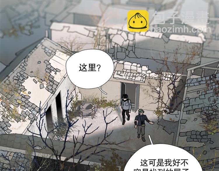 第11话 /呼唤/(1/2)-第12话