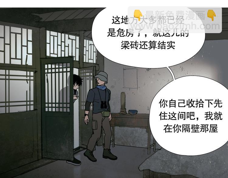 第11话 /呼唤/(1/2)-第12话