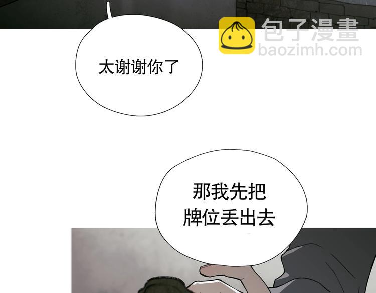 第11话 /呼唤/(1/2)-第12话