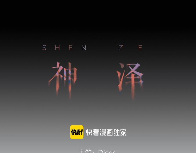 第13话 /隐藏/(1/2)-第14话