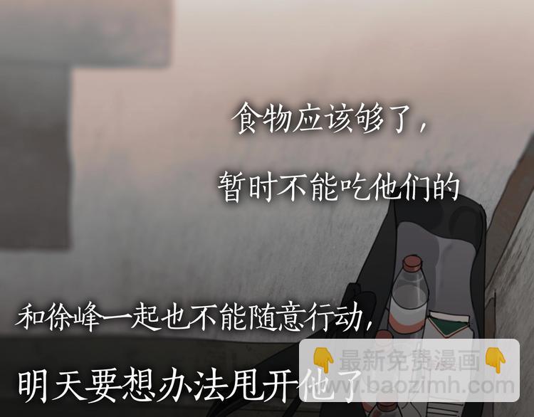 第13话 /隐藏/(1/2)-第14话