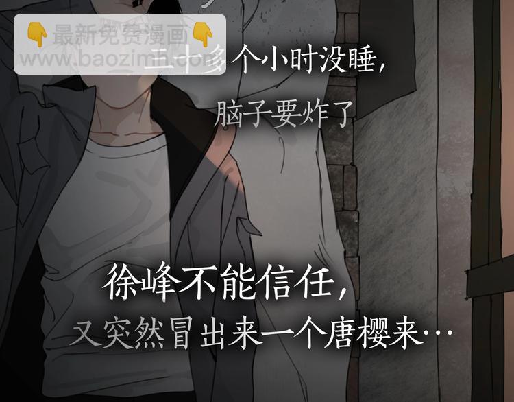 第13话 /隐藏/(1/2)-第14话