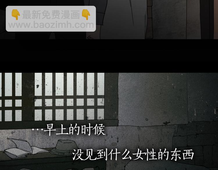 第13话 /隐藏/(1/2)-第14话