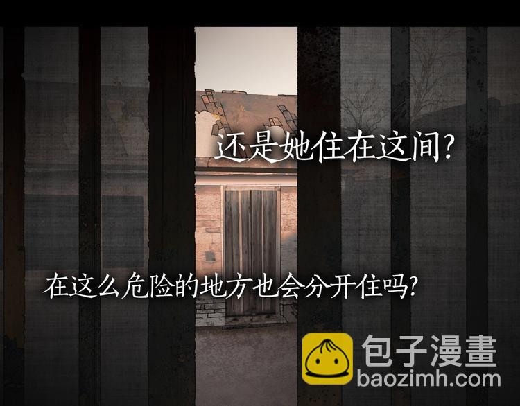 第13话 /隐藏/(1/2)-第14话