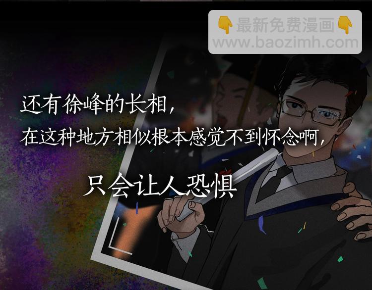 第13话 /隐藏/(1/2)-第14话