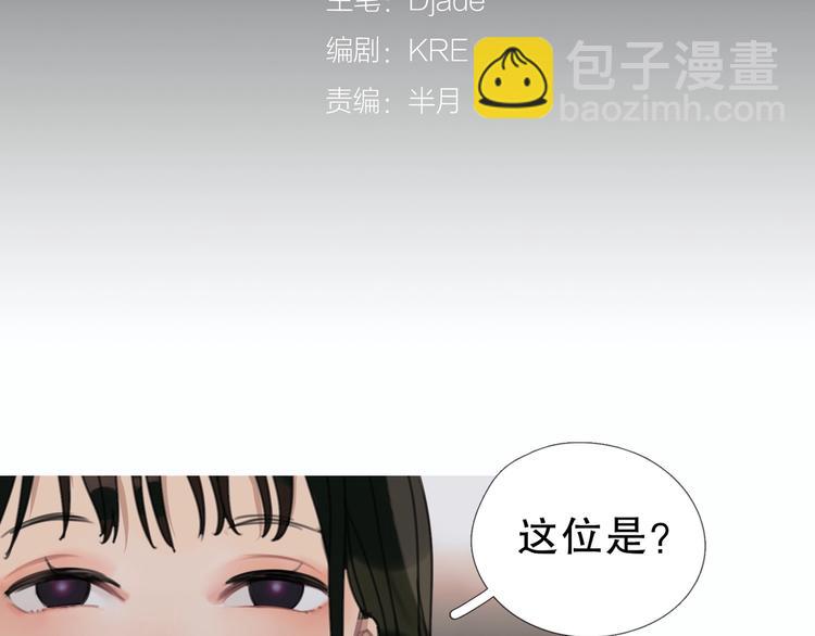 第13话 /隐藏/(1/2)-第14话