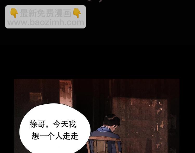 第13话 /隐藏/(1/2)-第14话