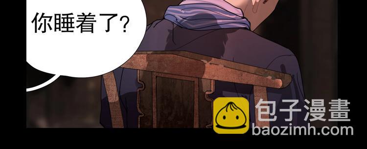 第13话 /隐藏/(1/2)-第14话