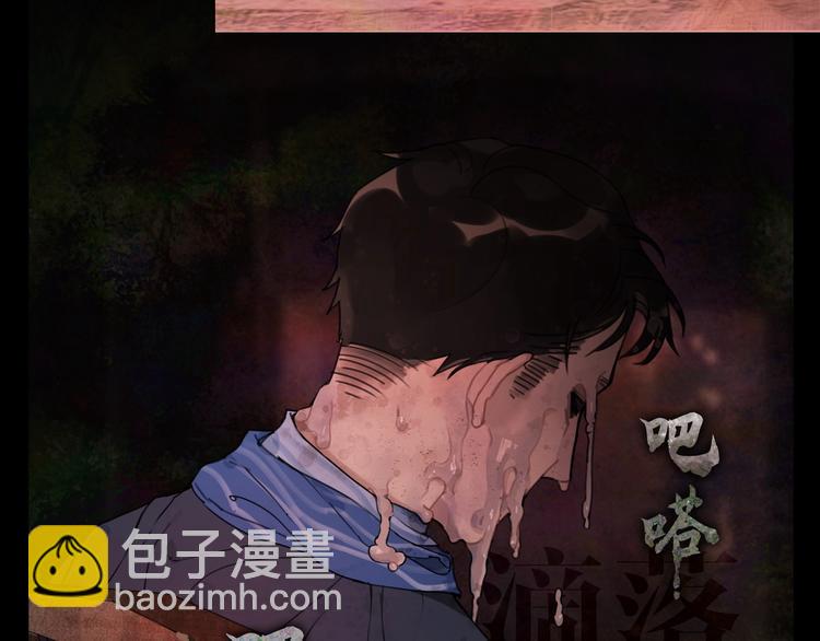 第13话 /隐藏/(1/2)-第14话