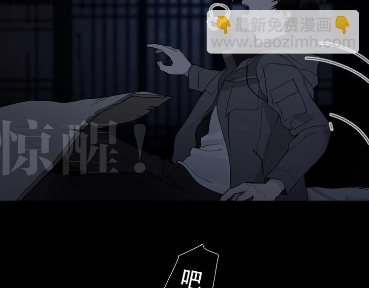 第13话 /隐藏/(1/2)-第14话