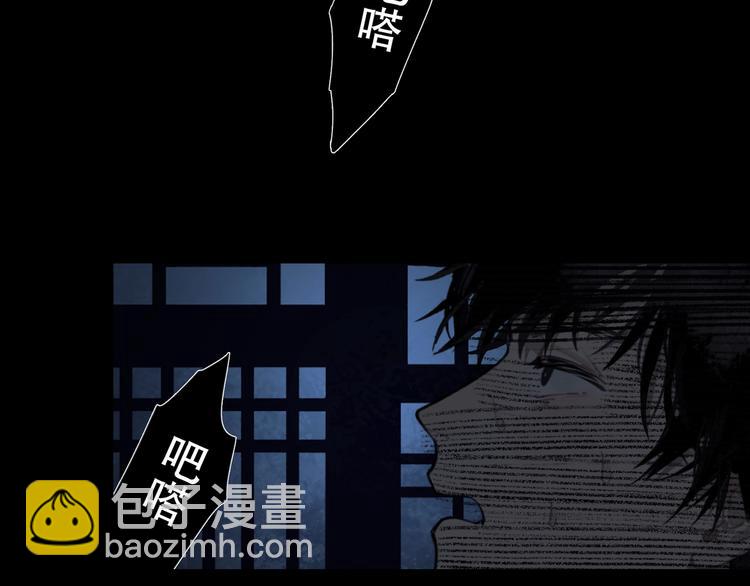 第13话 /隐藏/(1/2)-第14话