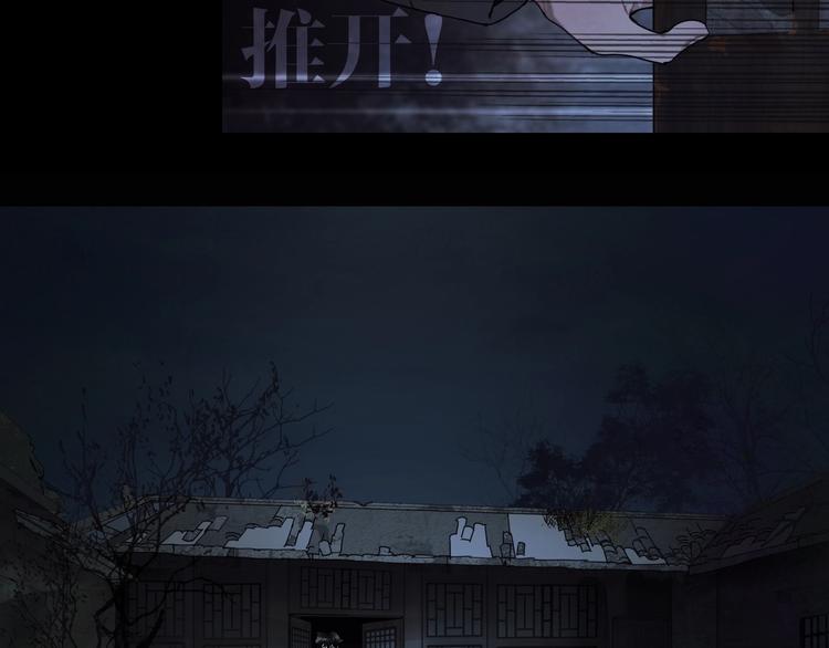 第13话 /隐藏/(1/2)-第14话