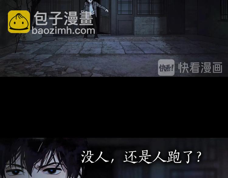 第13话 /隐藏/(1/2)-第14话