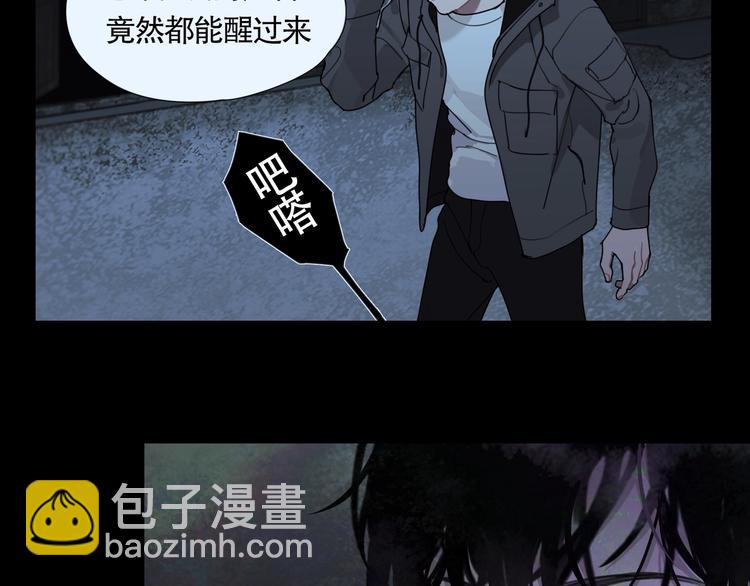 第13话 /隐藏/(1/2)-第14话