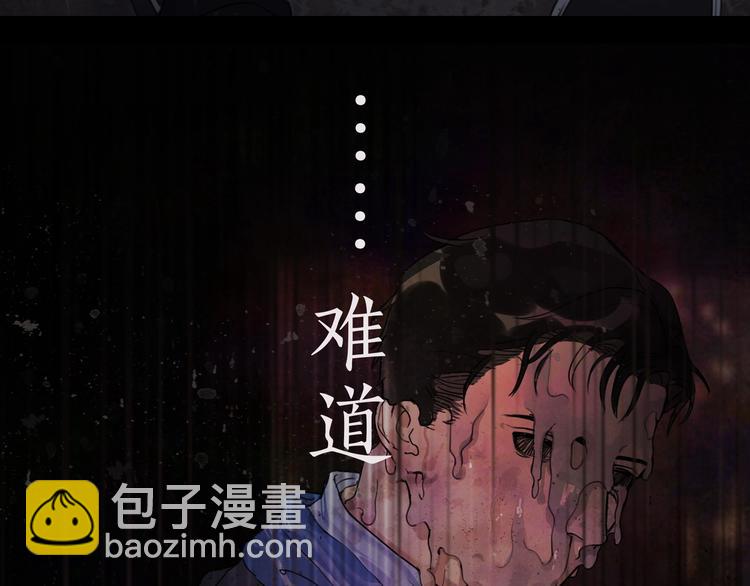 第13话 /隐藏/(1/2)-第14话