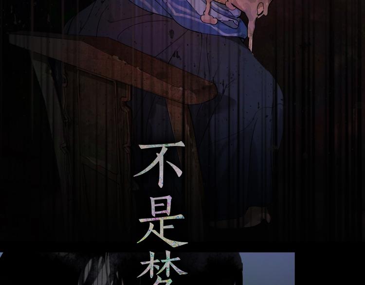 第13话 /隐藏/(1/2)-第14话