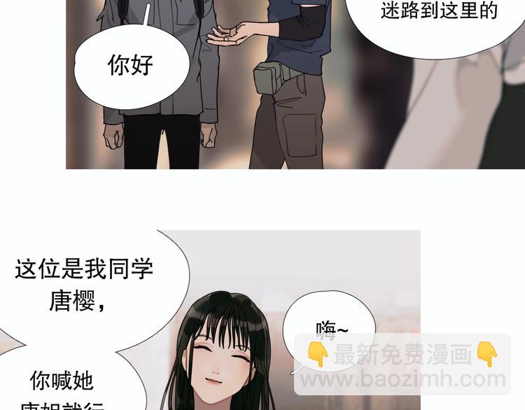 第13话 /隐藏/(1/2)-第14话