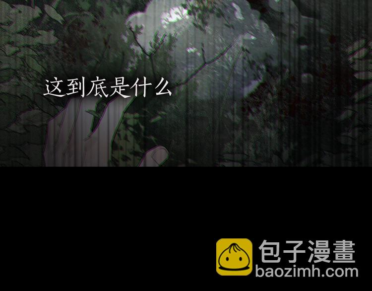 第13话 /隐藏/(1/2)-第14话