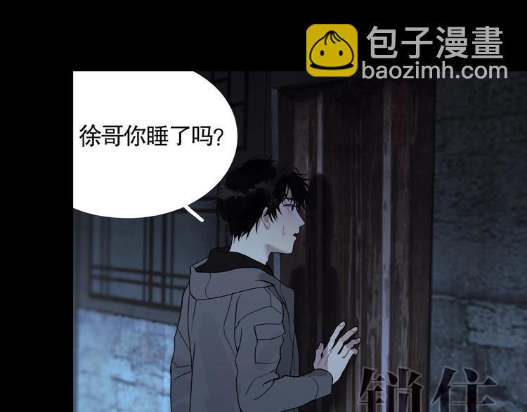 第13话 /隐藏/(1/2)-第14话