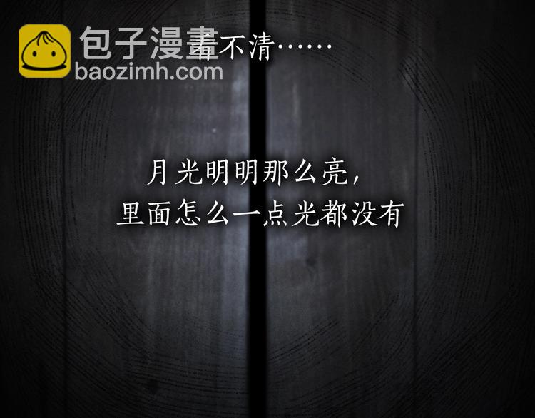 第13话 /隐藏/(1/2)-第14话