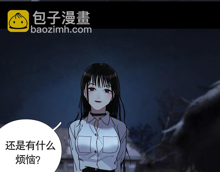 第13话 /隐藏/(1/2)-第14话