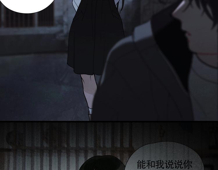 第13话 /隐藏/(1/2)-第14话