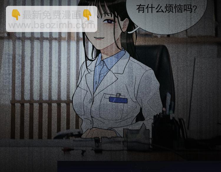 第13话 /隐藏/(1/2)-第14话