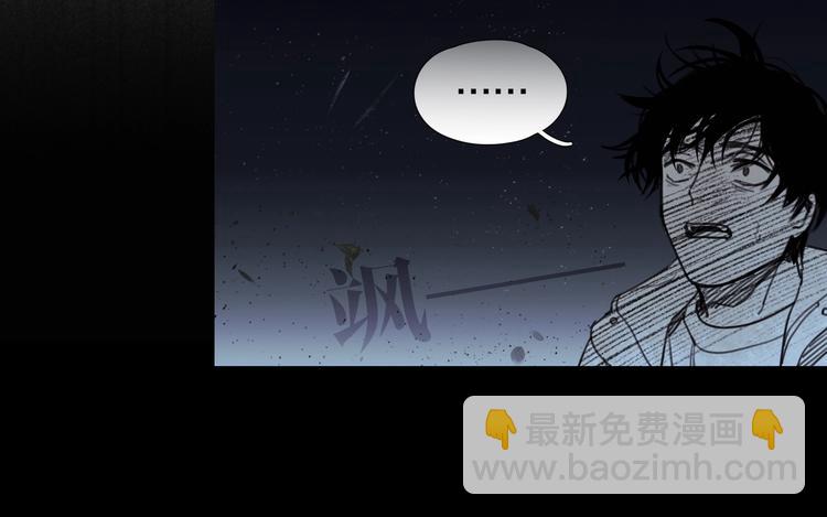 第13话 /隐藏/(1/2)-第14话