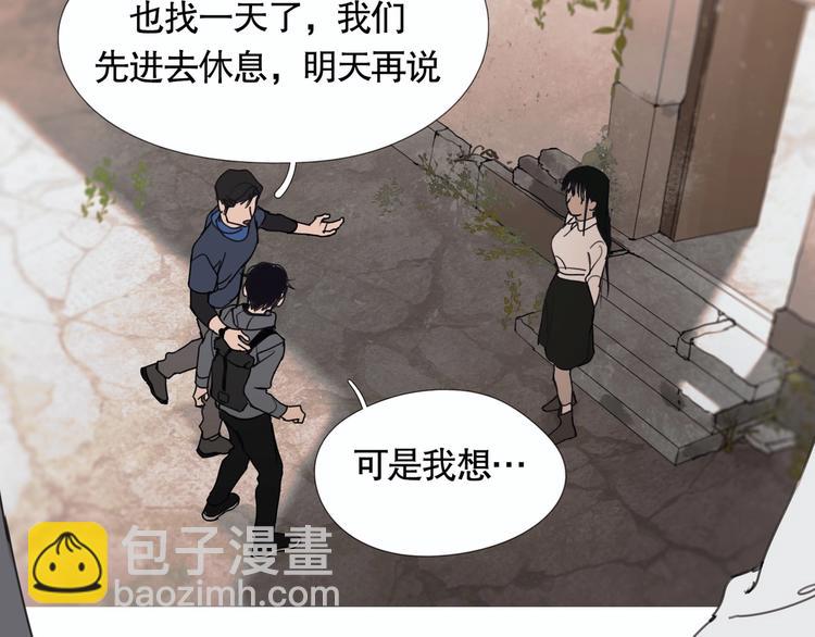 第13话 /隐藏/(1/2)-第14话