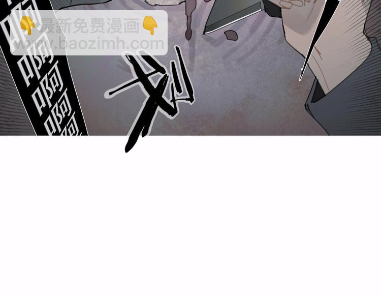 第15话 /瓜分/(1/2)-第16话