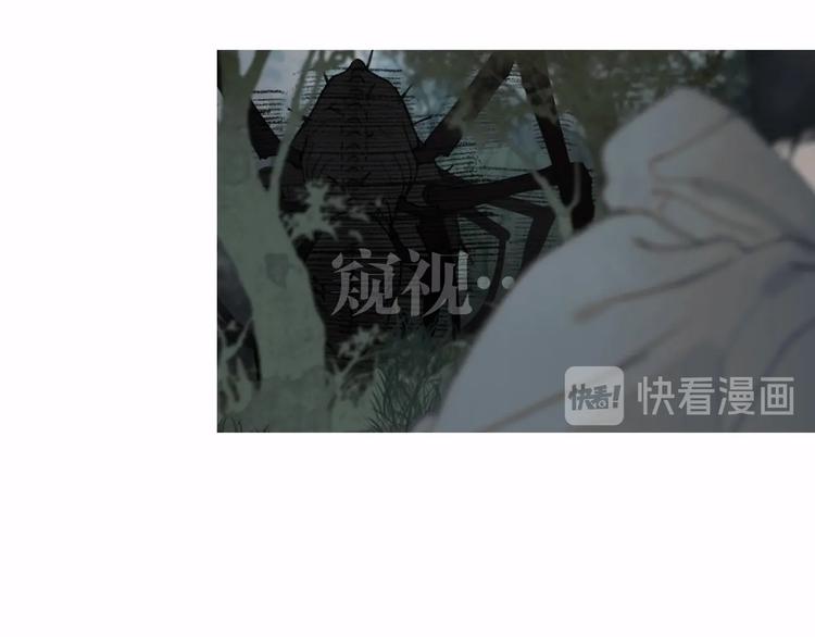 第15话 /瓜分/(1/2)-第16话