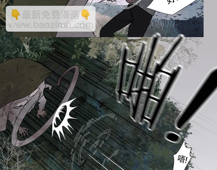 第15话 /瓜分/(1/2)-第16话