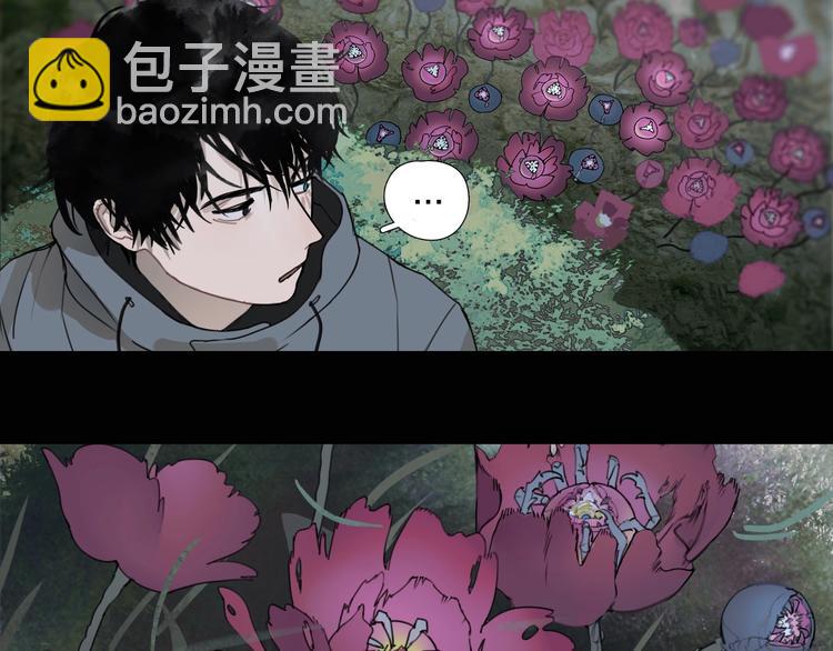 第15话 /瓜分/(1/2)-第16话