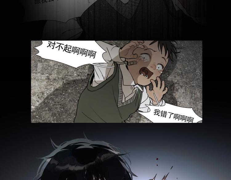 第15话 /瓜分/(1/2)-第16话