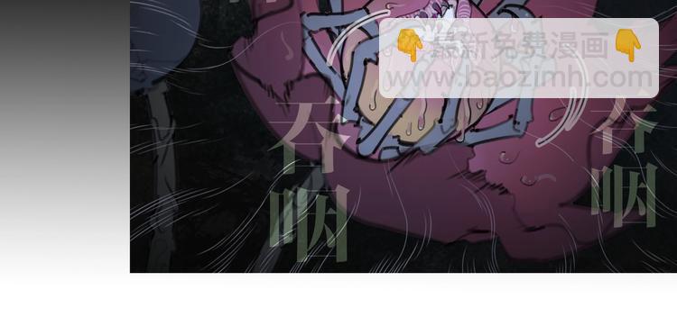 第15话 /瓜分/(1/2)-第16话