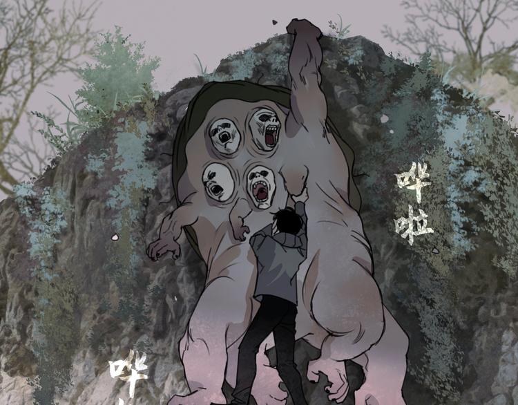 第15话 /瓜分/(1/2)-第16话