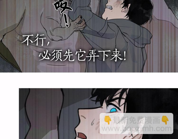 第15话 /瓜分/(1/2)-第16话