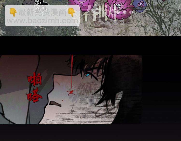 第15话 /瓜分/(1/2)-第16话