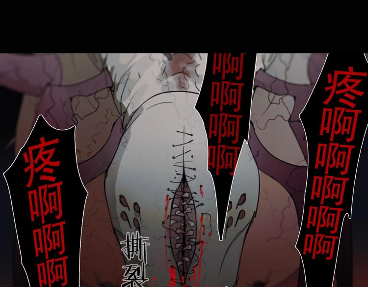 第15话 /瓜分/(1/2)-第16话