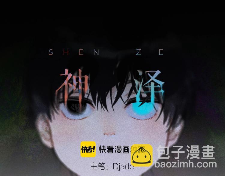 第15话 /瓜分/(1/2)-第16话