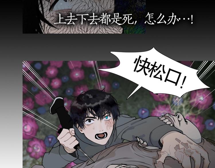 第15话 /瓜分/(1/2)-第16话