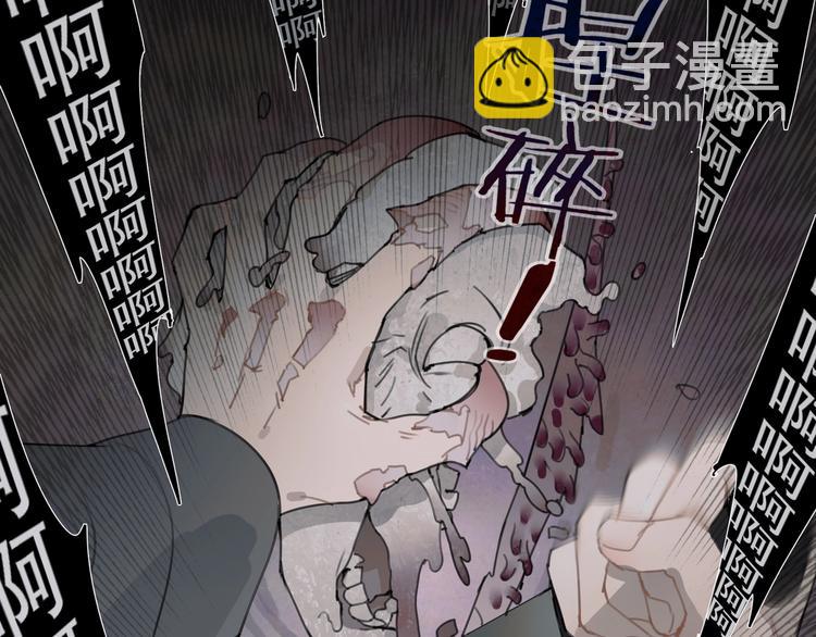 第15话 /瓜分/(1/2)-第16话